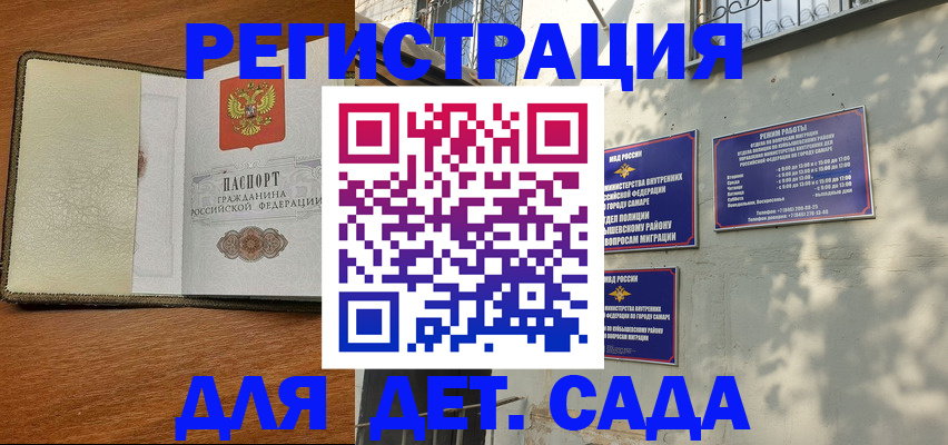 пропишу в квартире в Сочи